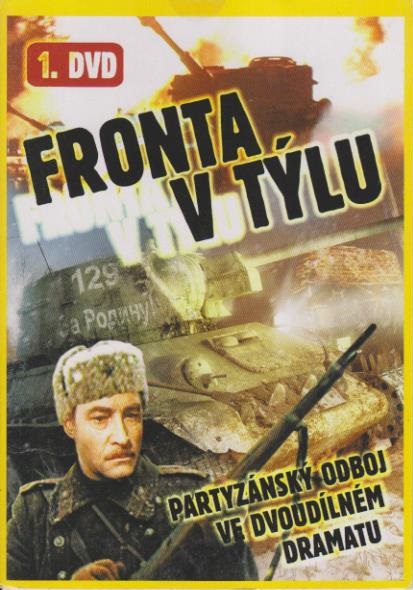 Fronta v týlu DVD