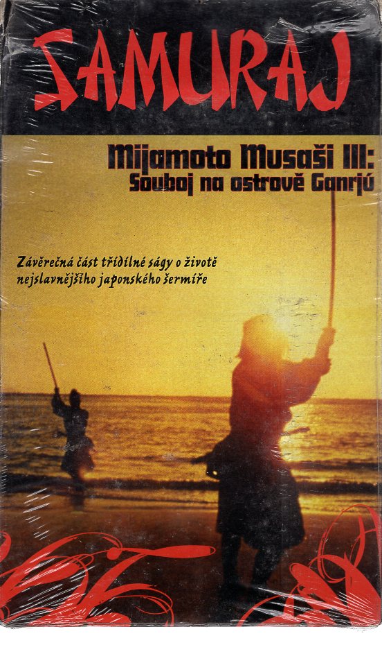 Samuraj Mijamoto Musaši 3.část DVD