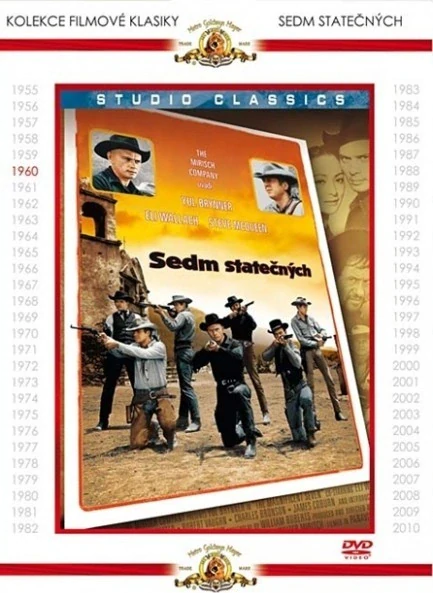 Sedm statečných DVD