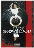 Lady Snowblood DVD