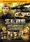 Zkus zůstat na živu DVD