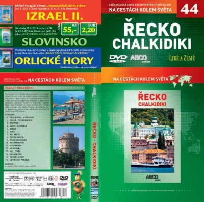 Řecko Chalkidiki DVD cestopis
