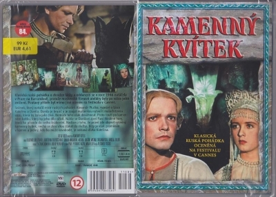 Kamenný kvítek DVD