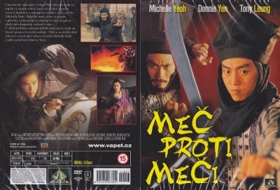 Meč proti meči DVD