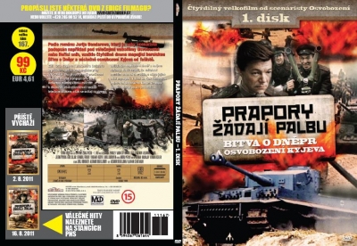 Prapory žádají palbu - 1.-4. disk