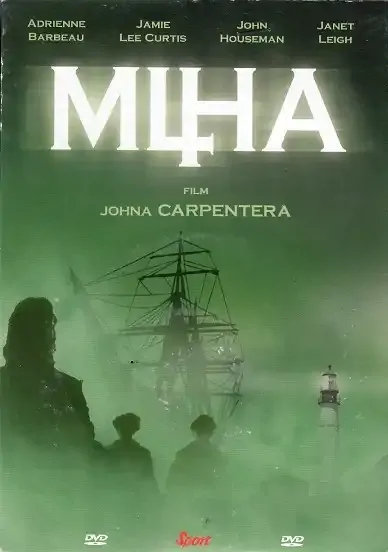 Mlha - horor na DVD
