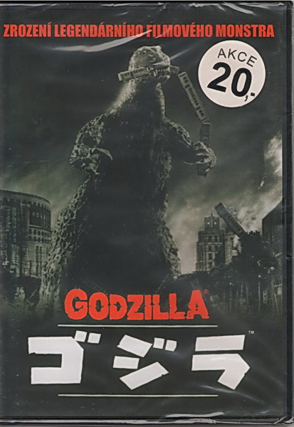 Godzilla DVD