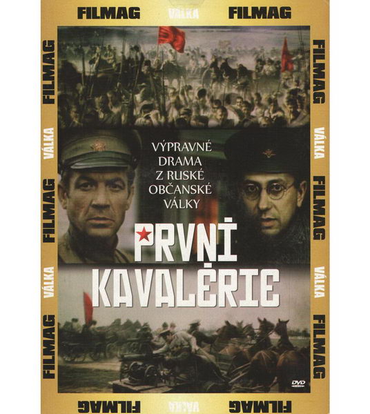 První kavalérie DVD