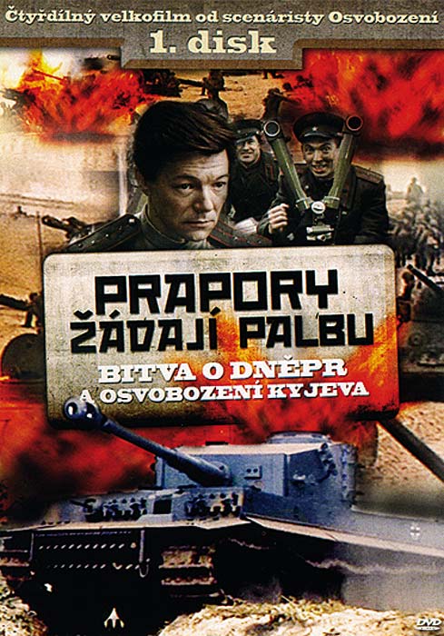 Prapory žádají palbu 1. disk DVD