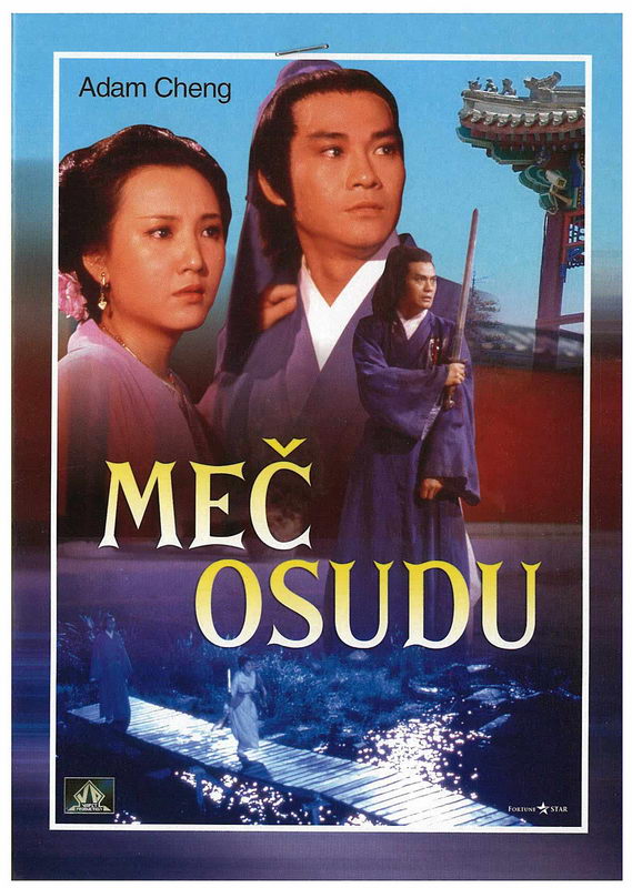 Meč osudu DVD