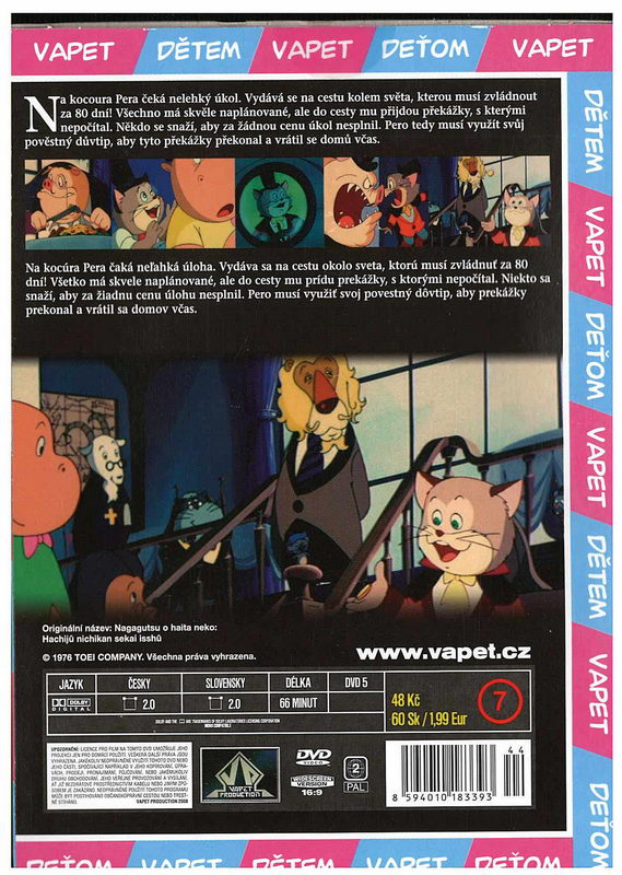 Kocour v botách 2: Cesta kolem světa DVD