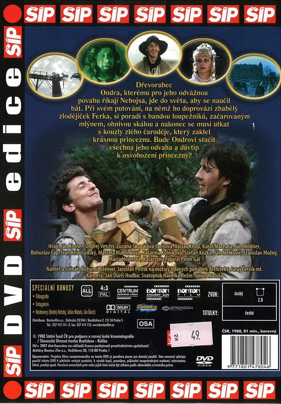 Nebojsa DVD