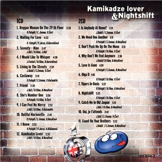 Elán - Kamikadze lover & Nightshift 2CD