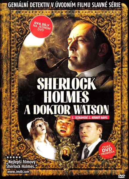 Sherlock Holmes 4x DVD