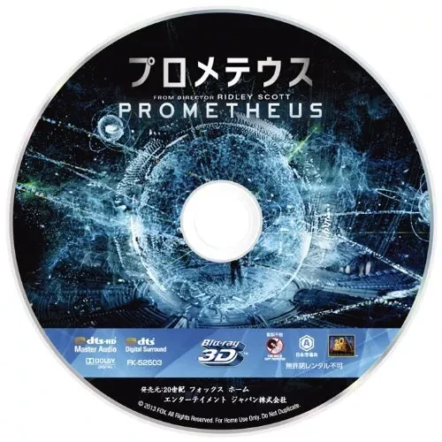 Prometheus to Alien  Evolution Box Set  Vetřelec 1-4 BD Blu-Ray