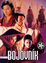 Bojovník - DVD