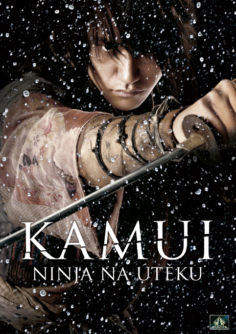 Kamui, ninja na útěku - DVD