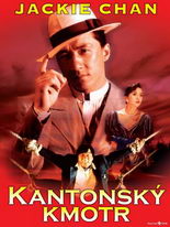 Kantonský kmotr  DVD