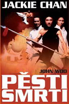 Pěsti smrti - DVD