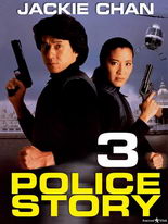 Police story 3 - DVD
