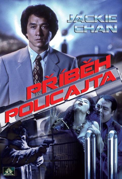 Příběh policajta - DVD