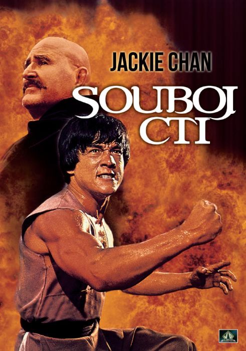 Souboj cti - DVD