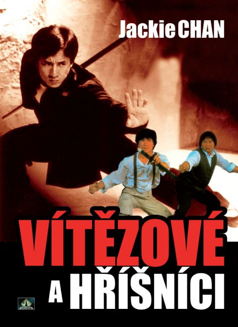 Vítězové a hříšníci - DVD